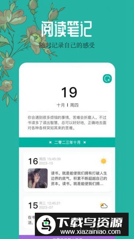 千岛小说阅读器app官方版截图1