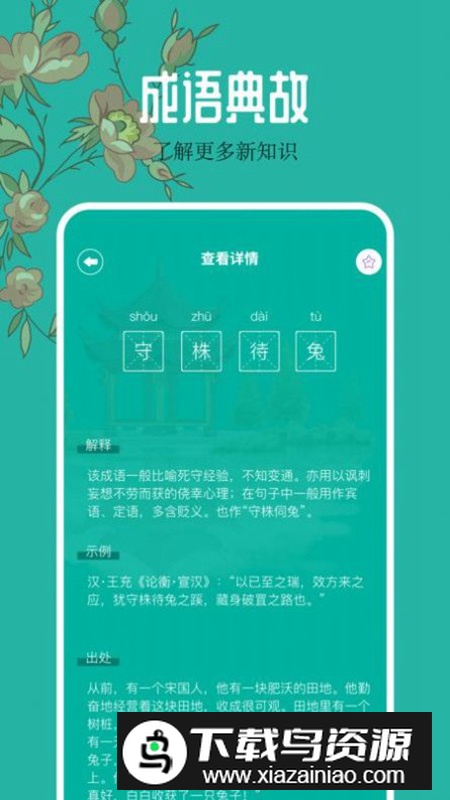 千岛小说阅读器app官方版截图2