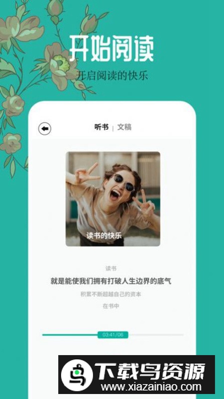 千岛小说阅读器app官方版截图3