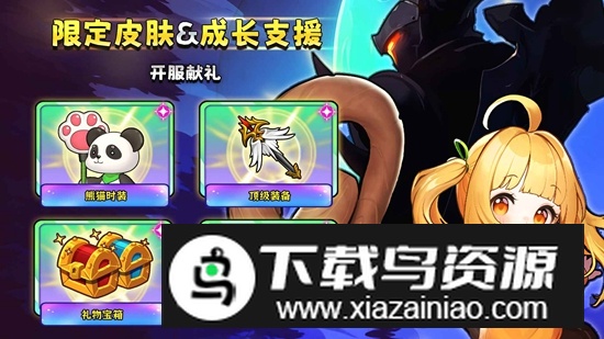 X魔法师养成免广告破解版最新版截图1