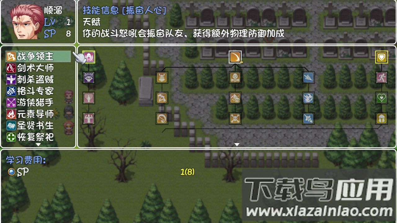 世界World4滑稽果(世界world稽果传奇)截图3