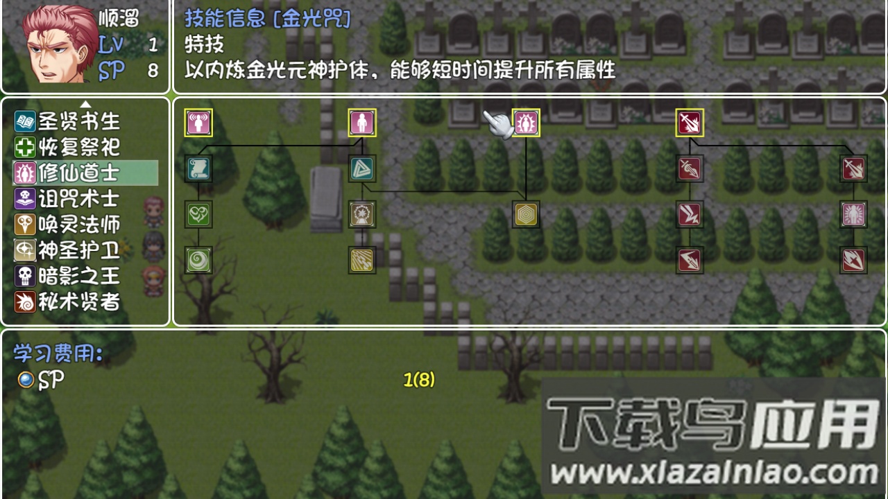 世界World4滑稽果(世界world稽果传奇)截图7