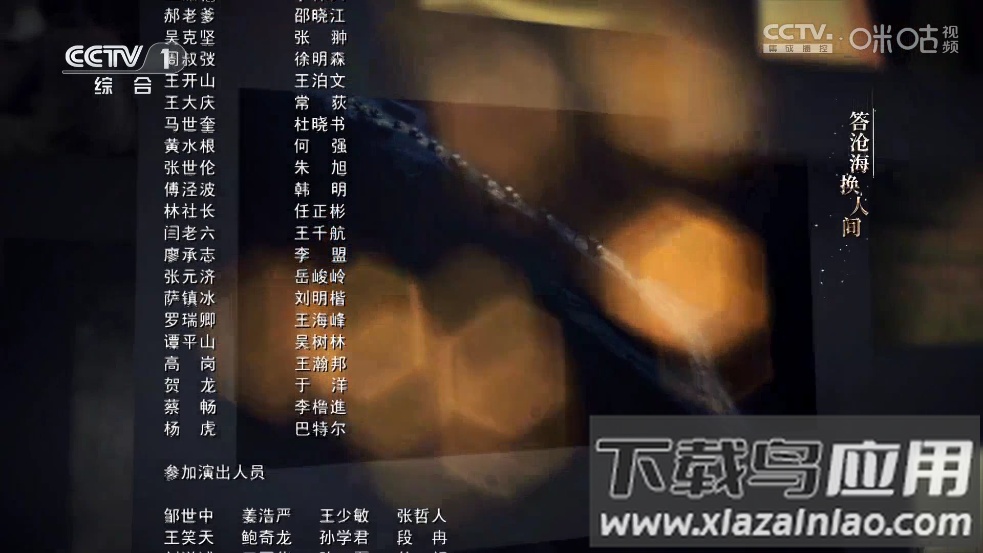 万能直播极速版app截图1