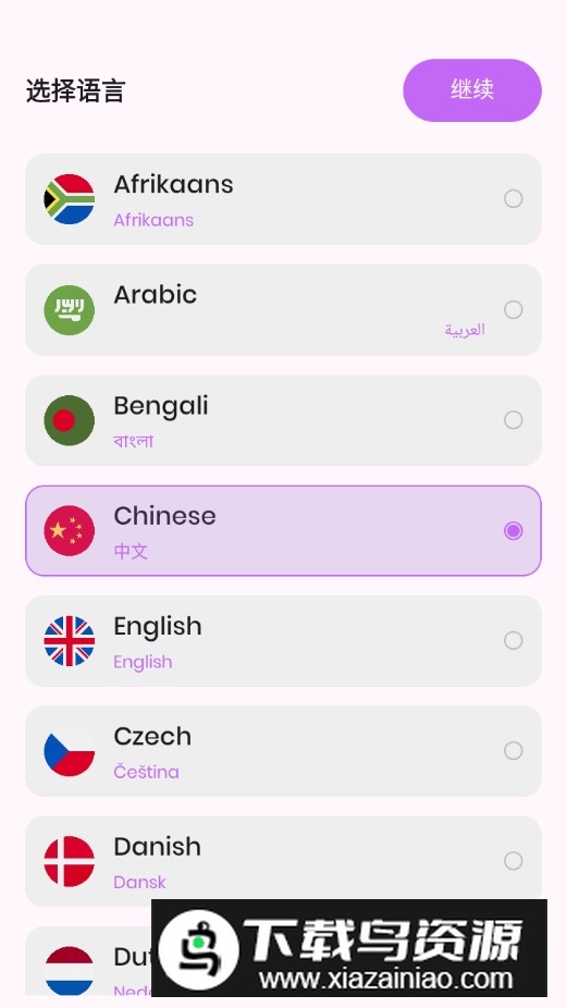 Photo Touch照片触摸高级版解锁版最新版截图1