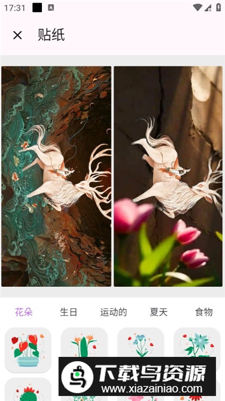 Photo Touch照片触摸高级版解锁版最新版截图7