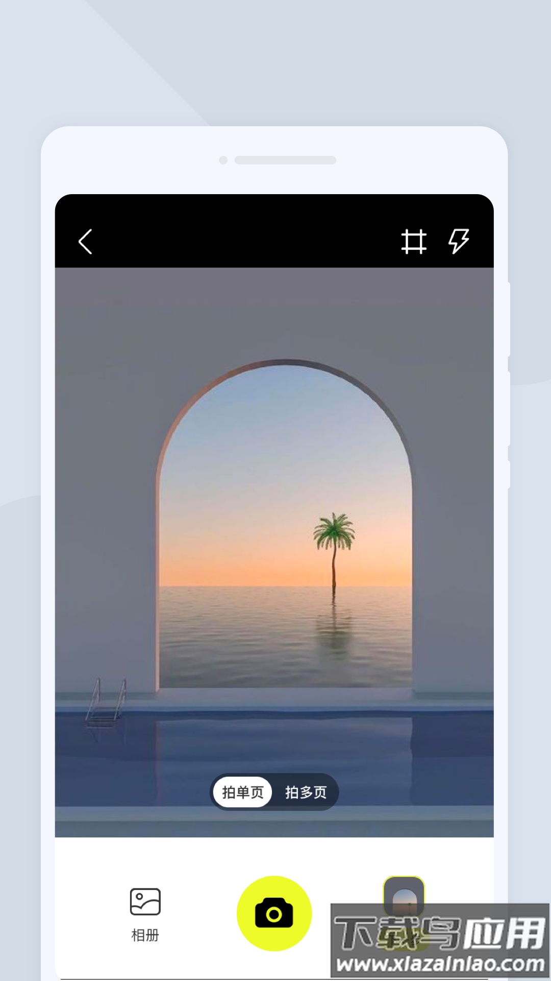 图灵扫描王最新版本截图3