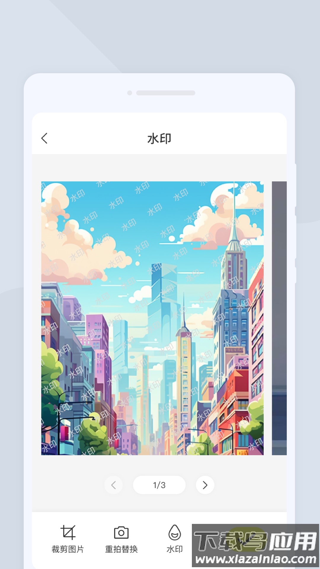 图灵扫描王最新版本截图4