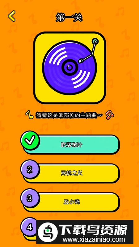 剧圈猜剧app手机版截图3