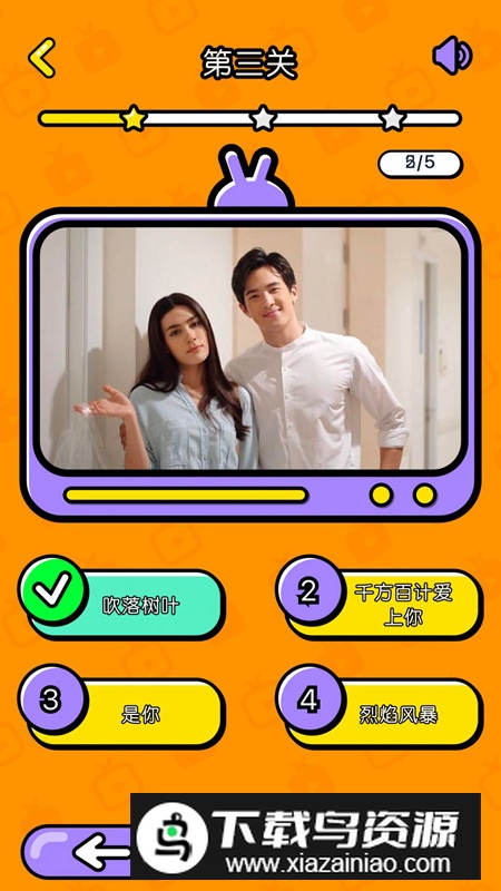 剧圈猜剧app手机版截图4