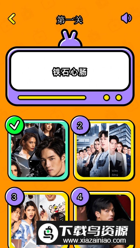 剧圈猜剧app手机版截图5