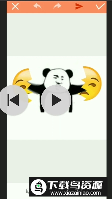 暴走P图恶搞整人软件截图5