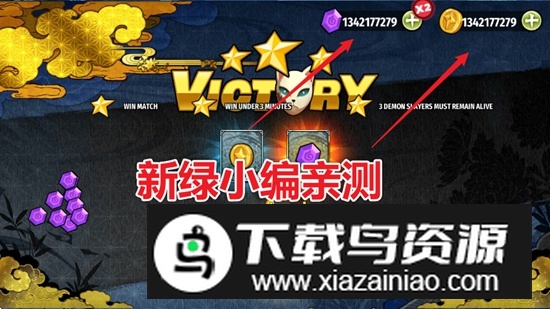 火柴人鬼灭战斗无限金币钻石破解版最新版截图3