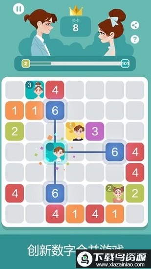 浪漫101游戏最新版截图2