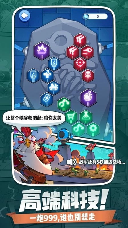 小兵别嚣张2024最新版最新版截图3