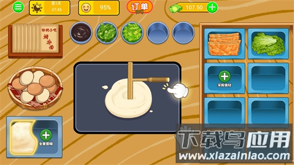 烤冷面模拟器游戏截图2