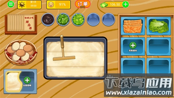 烤冷面模拟器游戏截图3