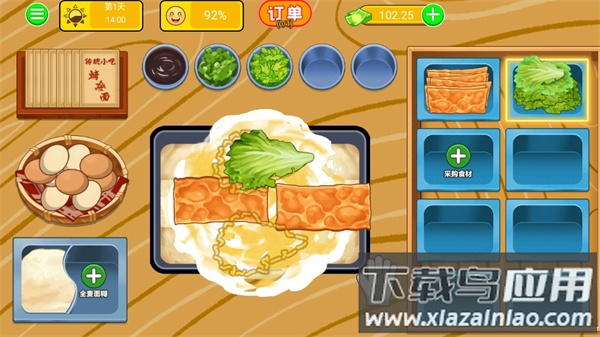 烤冷面模拟器游戏截图4