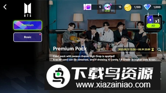 rhythm hive节奏蜂巢最新版无限钻石版截图3
