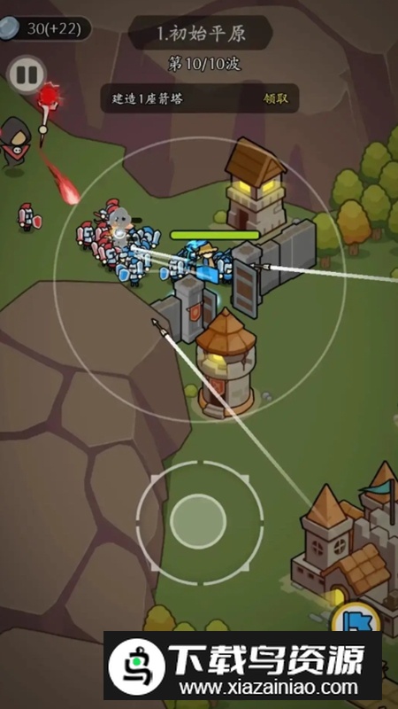 拿下一座城免广告2025最新版最新版截图1