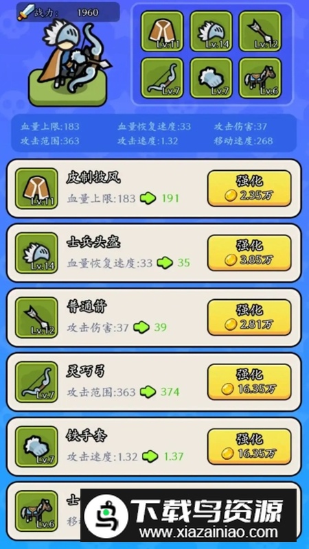 拿下一座城免广告2025最新版最新版截图3