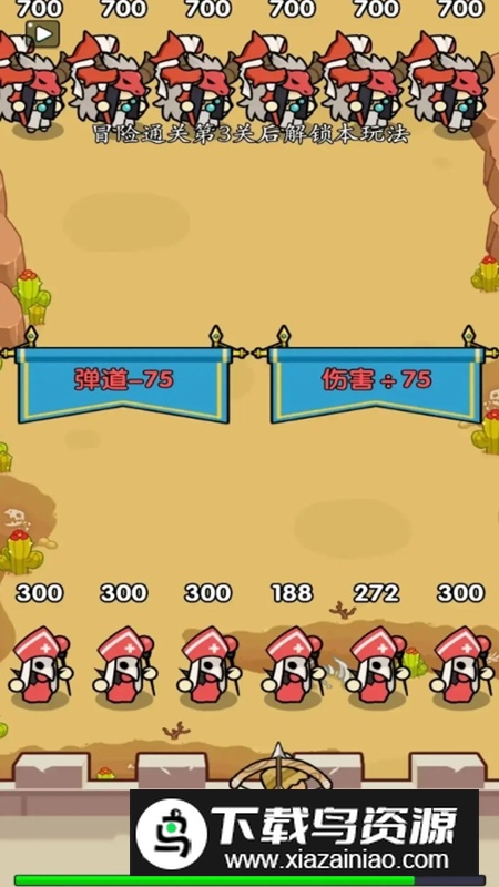 拿下一座城免广告2025最新版最新版截图4