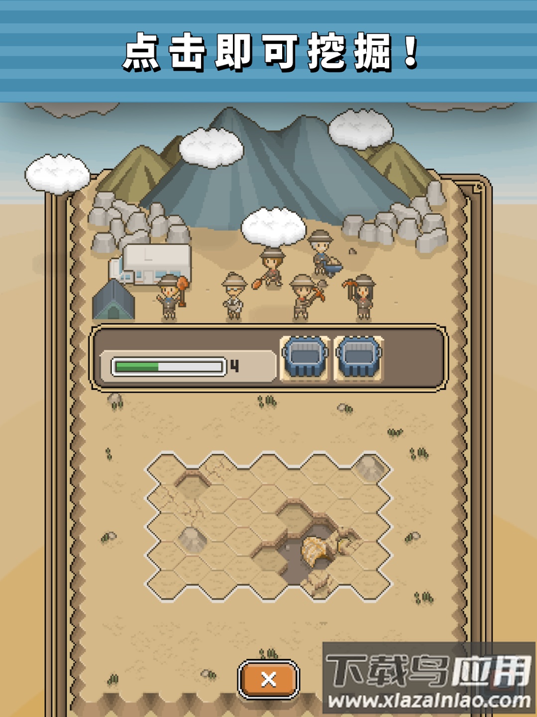 mymuseum游戏截图1