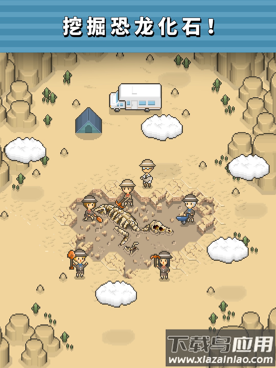 mymuseum游戏截图3