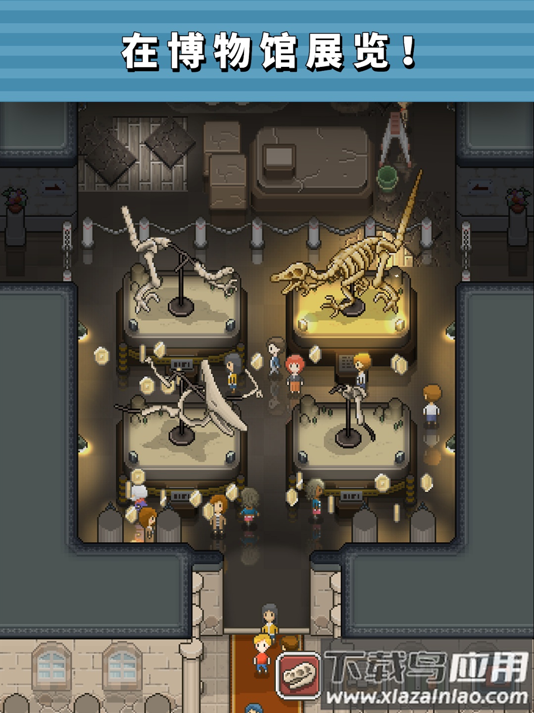 mymuseum游戏截图5