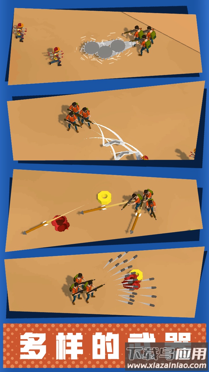 僵尸小队游戏截图1