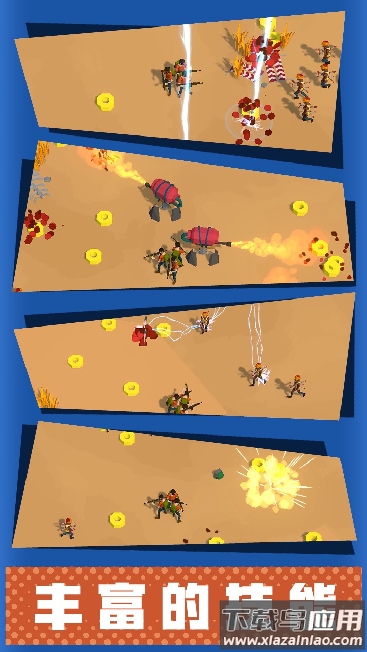 僵尸小队游戏截图3