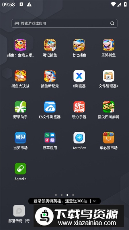 小布AI通话助手最新版本截图4