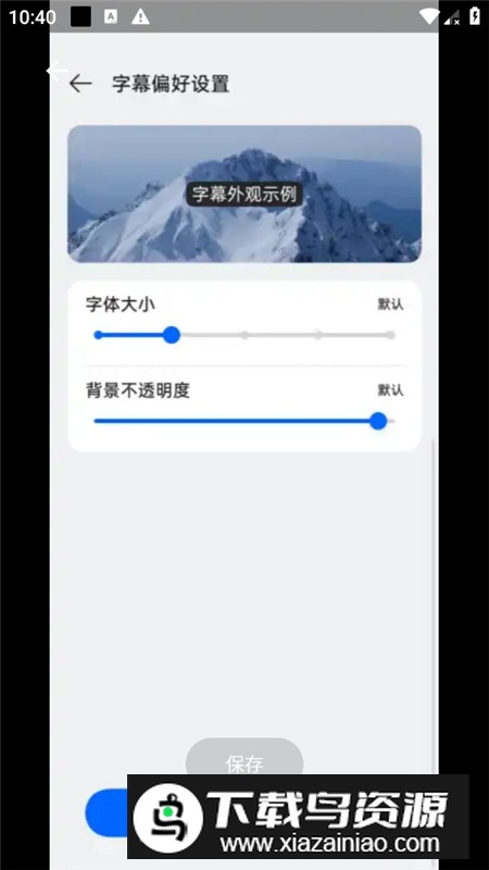 AI语音摘记OPPO语音摘记APP最新版最新版截图7