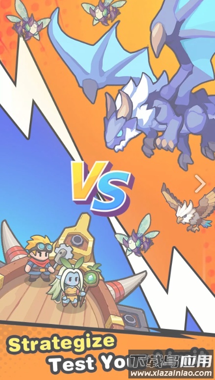 飞空艇出发游戏截图1