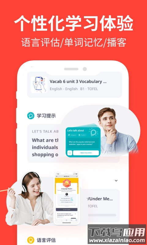 italki下载app截图4