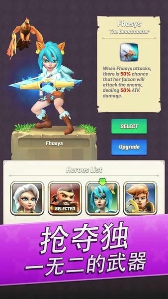 拱廊猎人官方正版截图1