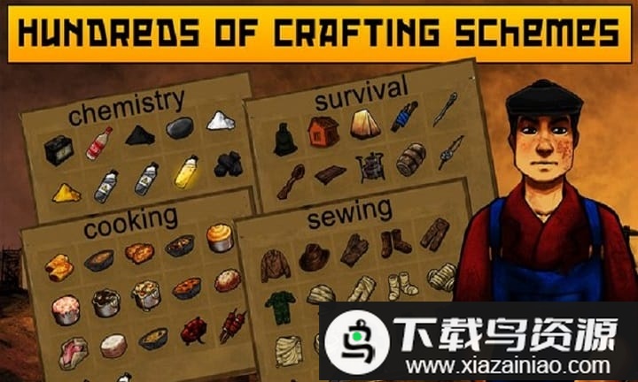 生存之日2024最新版本截图3