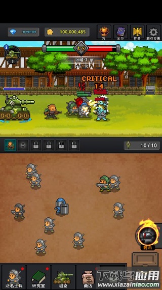 成长士兵中文汉化版最新版截图3