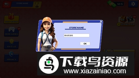 我的超市商店模拟器无广告最新版最新版截图1