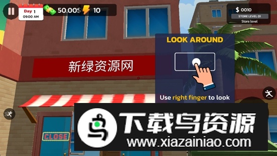 我的超市商店模拟器无广告最新版最新版截图3