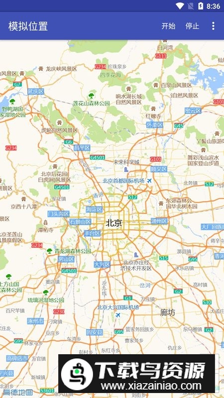 浙政钉app官方最新版截图1