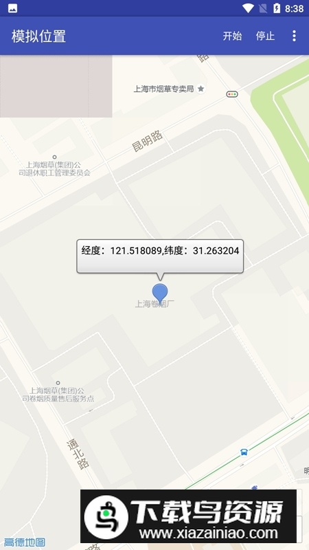 浙政钉app官方最新版截图4