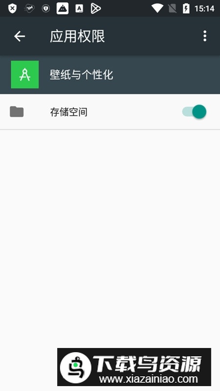 一加壁纸与个性化安装包apk最新版截图2