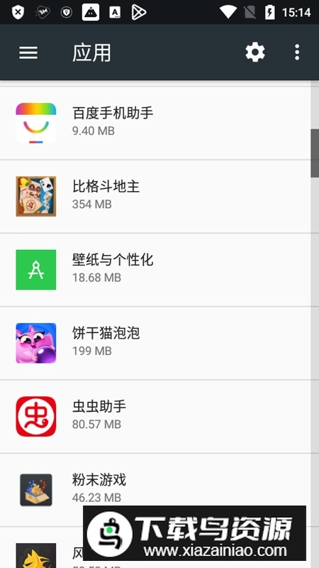 一加壁纸与个性化安装包apk最新版截图4