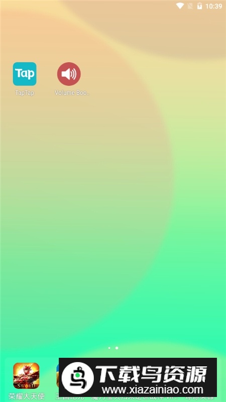 Volume Booster GOODEV(手机音量超强增大器中文版)最新版截图3