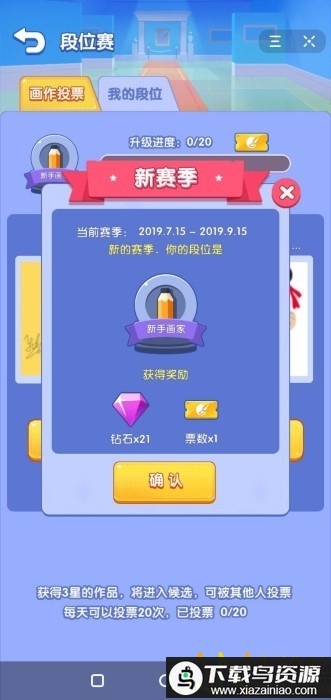 画家活下来手机版(画家活下去)最新版截图1