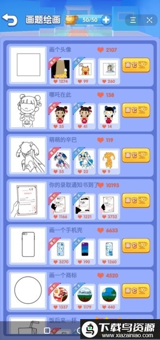 画家活下来手机版(画家活下去)最新版截图2