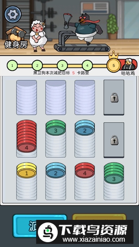 健身解压馆免广告破解版最新版截图5
