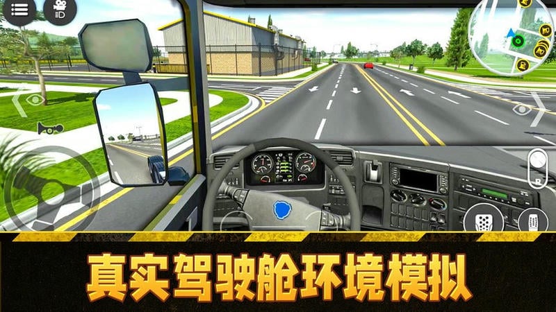 模拟挖掘机驾驶手游版截图1