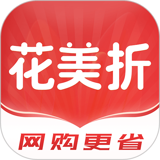 花美折官方版