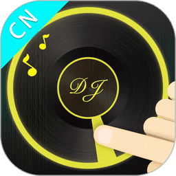 dj打碟软件